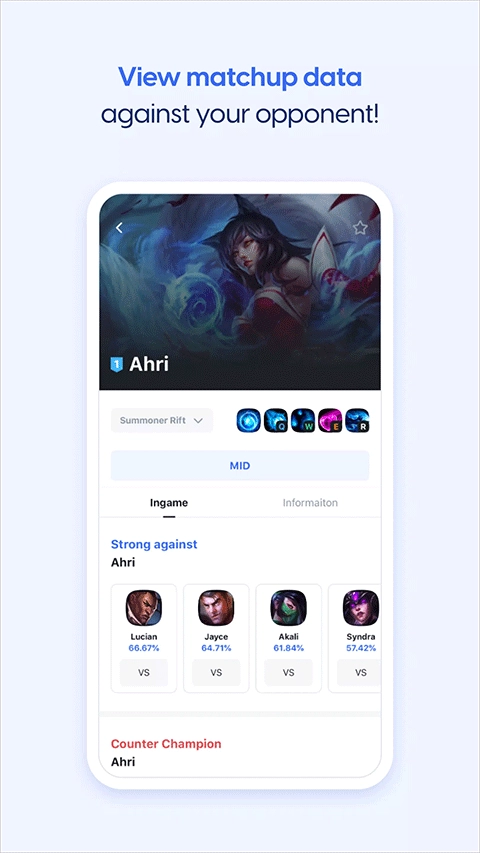 OPGG国内版截图0