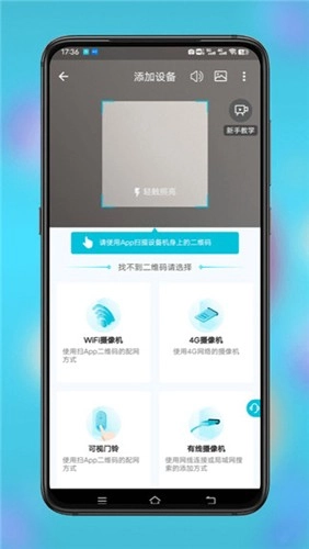 小鷹看看監(jiān)控?cái)z像頭截圖0