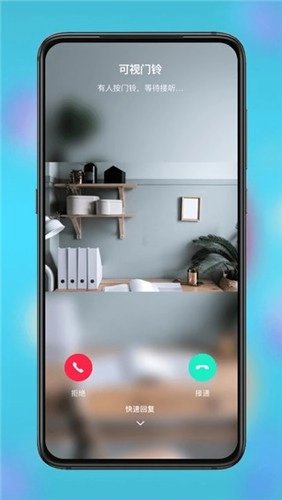 小鷹看看監(jiān)控?cái)z像頭截圖2