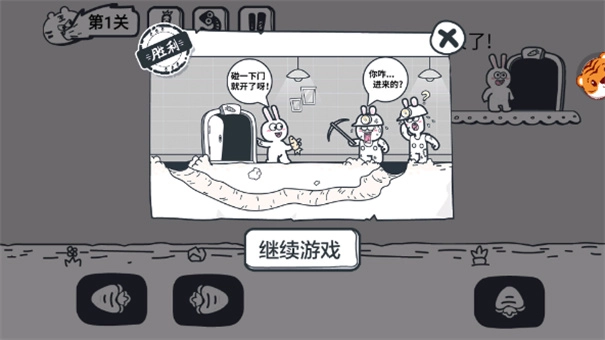 动物园大冒险手游