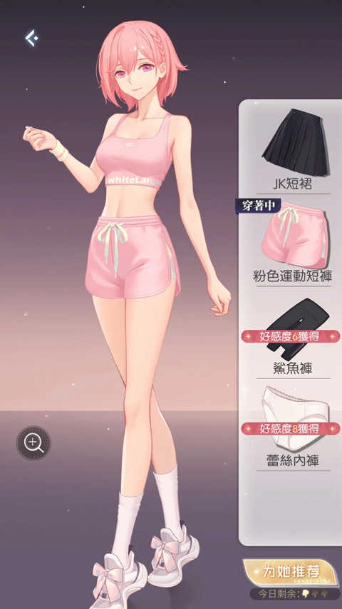 奇点时代正版(3)