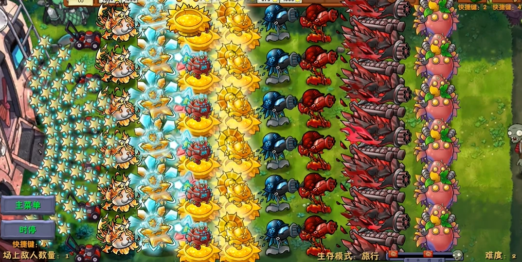 植物大战僵尸融合版二创版