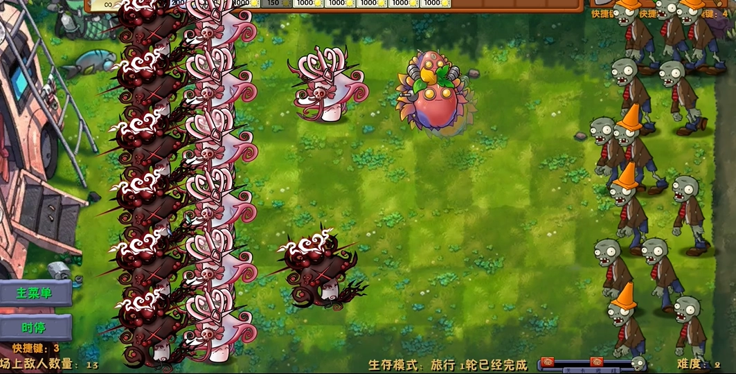 植物大战僵尸融合版二创版
