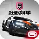 狂野飙车9国际版