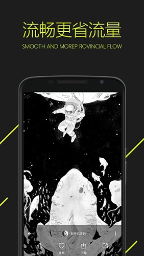 图凌壁纸引擎截图2