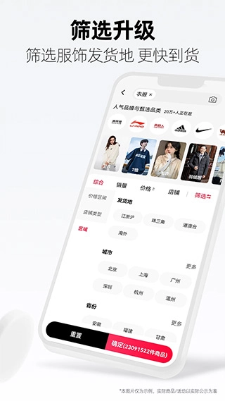 天猫图2