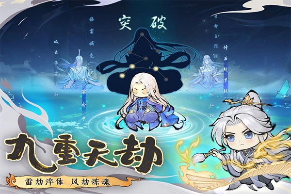 最强祖师正版