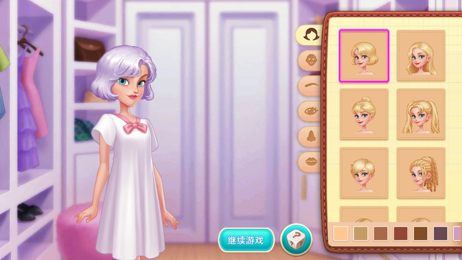 星厨奇迹免费版下载