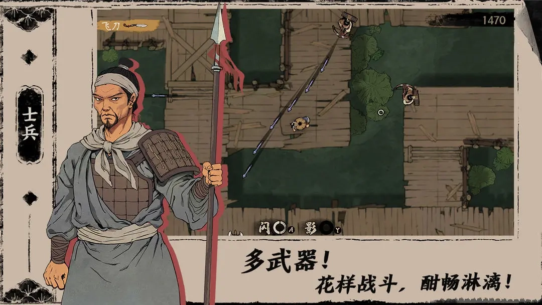 末刀安装包下载