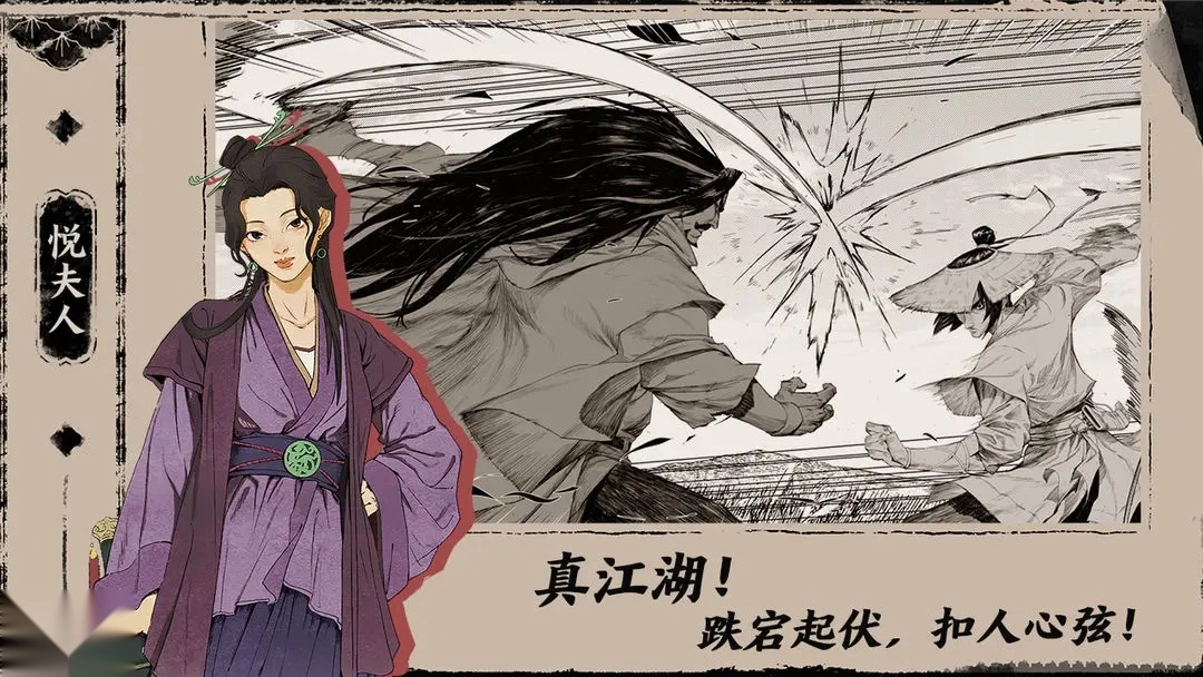 末刀安装包下载