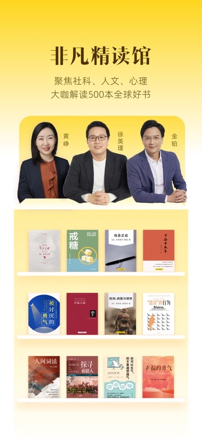 帆书免费版截图3