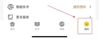 帆书免费版手机下载