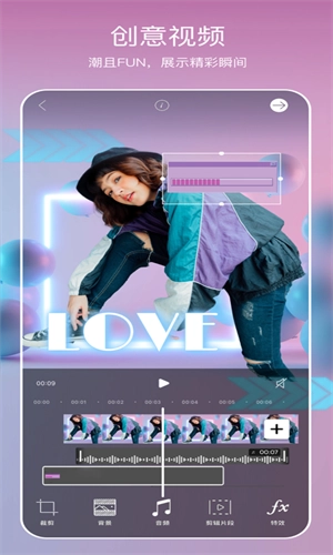 picsart美易全能编辑器(1)