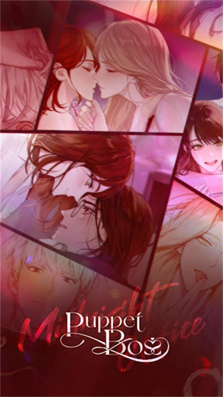 puppet boss截圖2