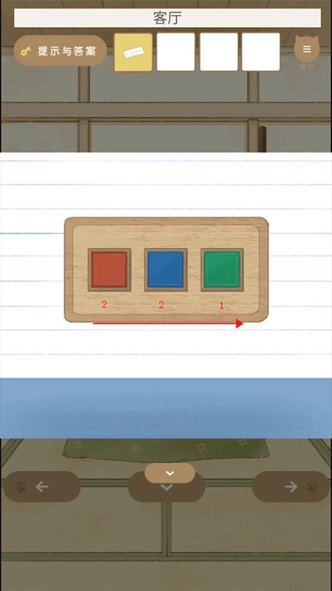 我和奶奶-颜色按钮解谜