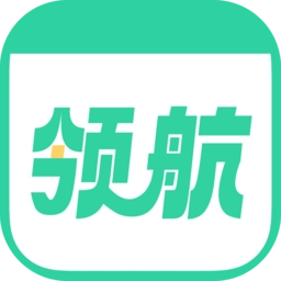 好课领航最新版