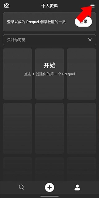 prequel相機安裝下載