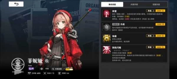 雷索纳斯手机版