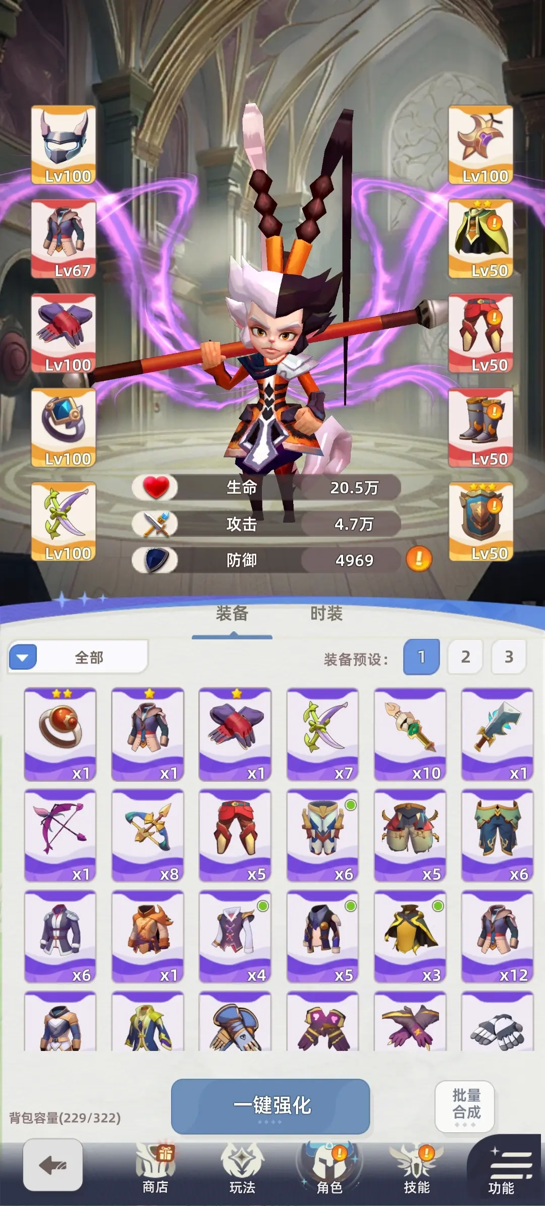 使命勇士手机版下载