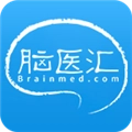 脑医汇