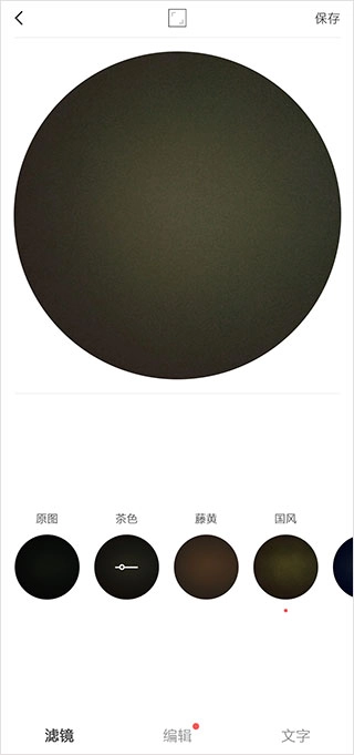 videostar汉化版图4