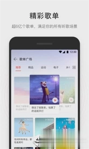 简音乐1