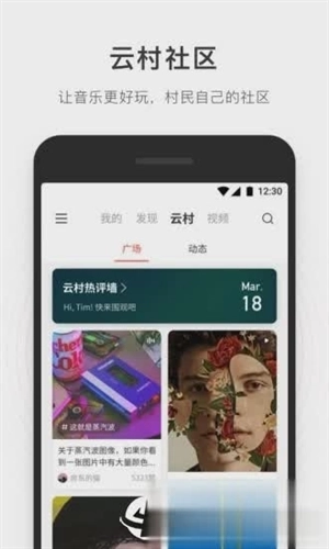简音乐3