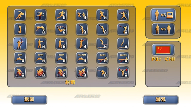 田径运动会2游戏中文版