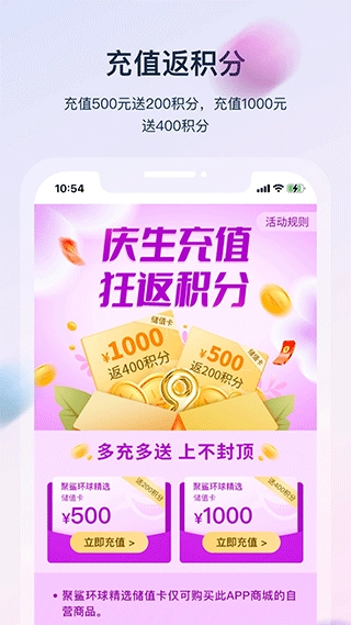 聚鲨环球精选