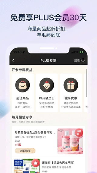 聚鲨环球精选