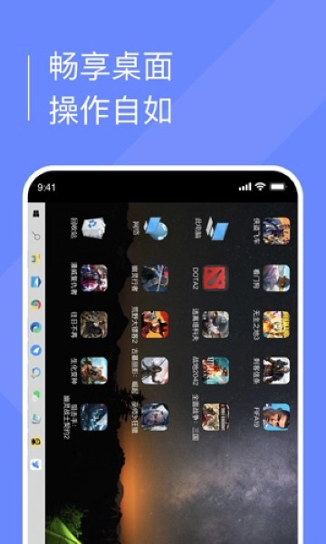 达龙云电脑1