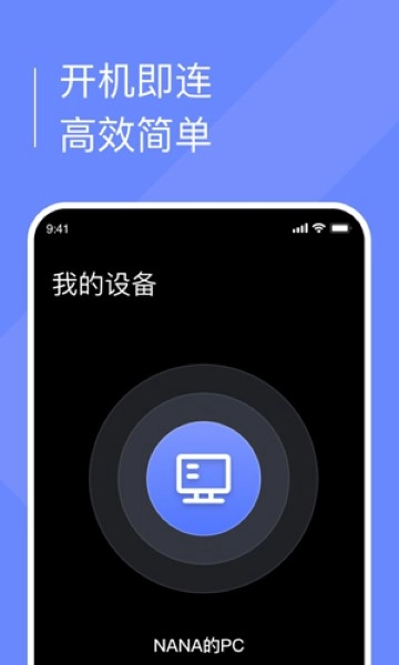 达龙云电脑3