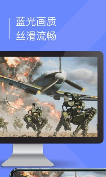 达龙云电脑2