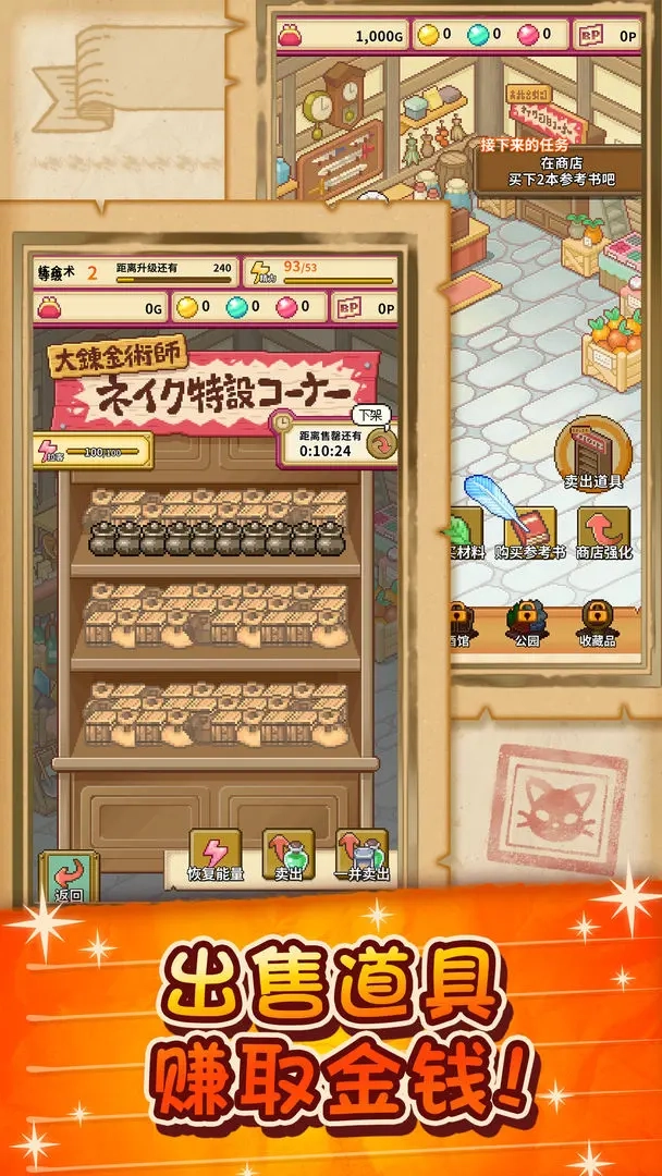 笑容的炼金术师图5