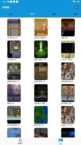 fc模擬器安卓版圖3