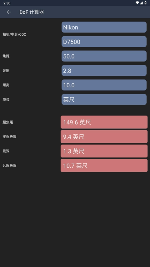 Light Meter安卓版