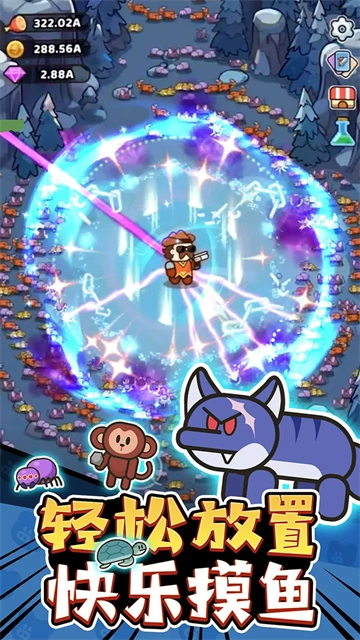 我的野外生存图4