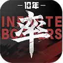 率土之滨手机版