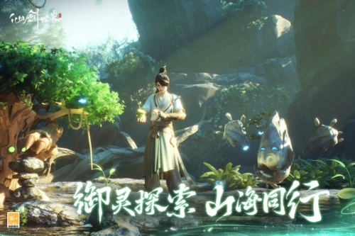 仙剑世界