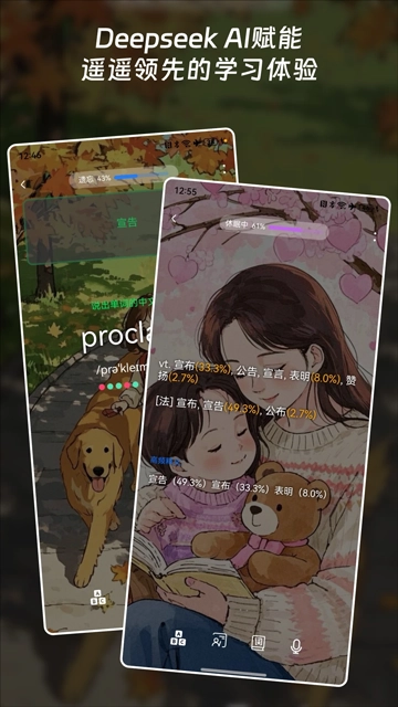 单词块截图3