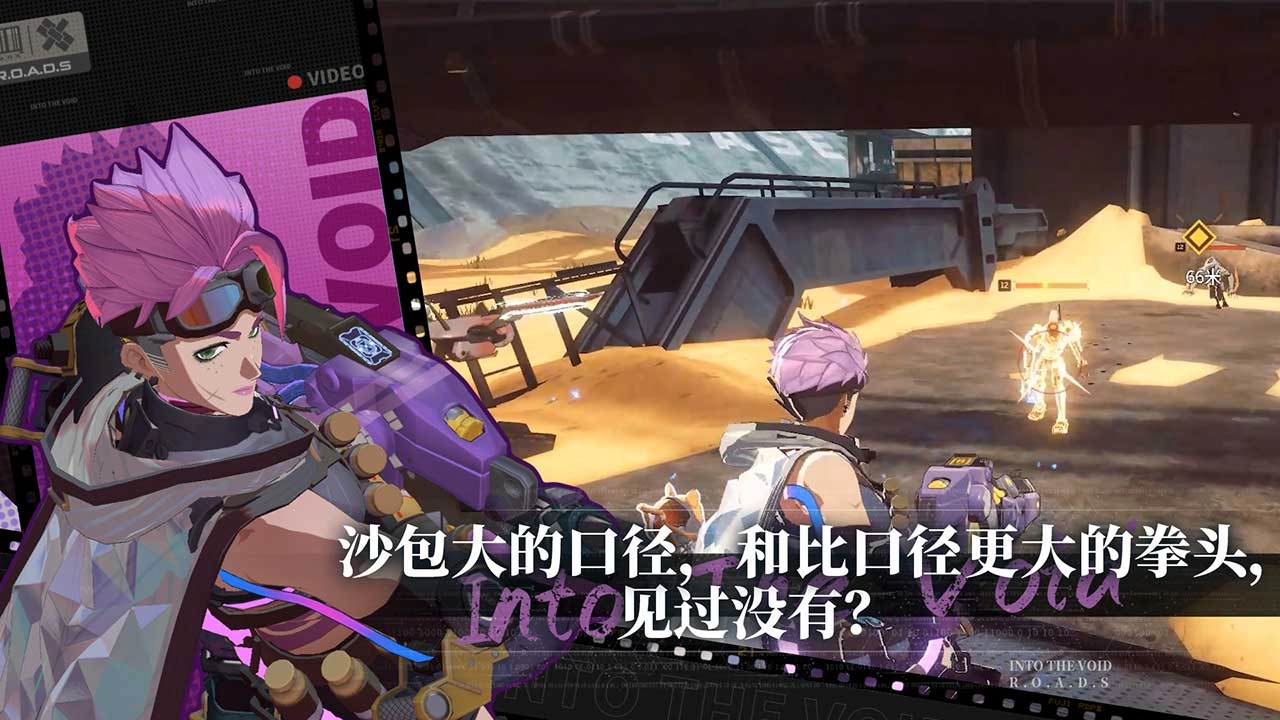 驱入虚空手机版图5