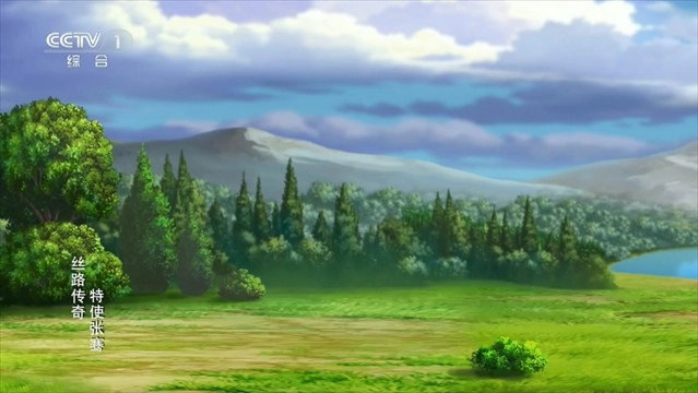 星火电视TV版软件下载