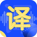 英語(yǔ)翻譯神器