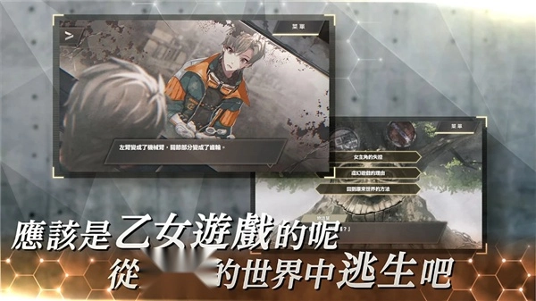 物语叶的处方药汉化版