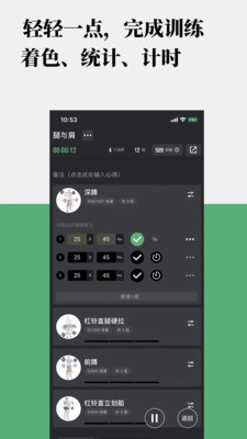 训记图1