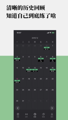 训记图3