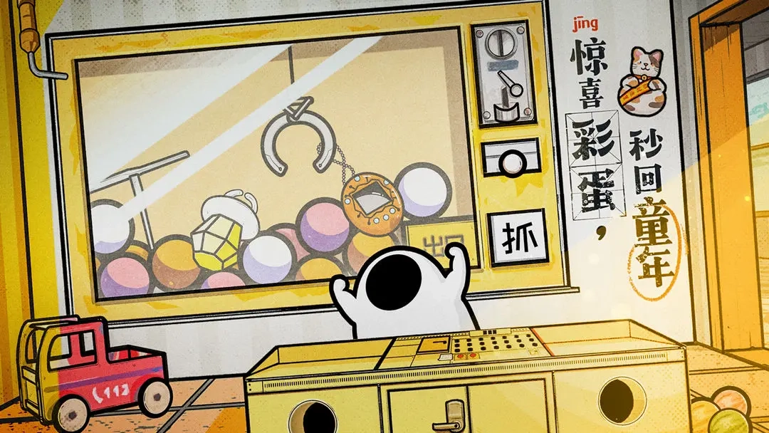 房间的秘密2起点(1)