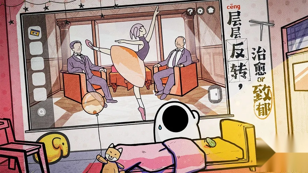 房间的秘密2起点(3)