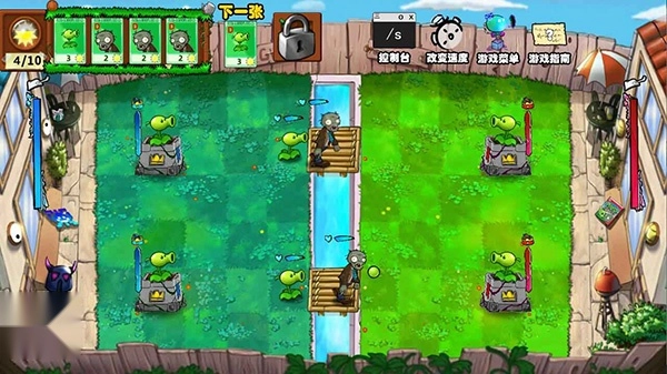 植物大战僵尸国王的花园