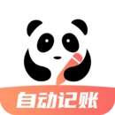 熊猫记账新版